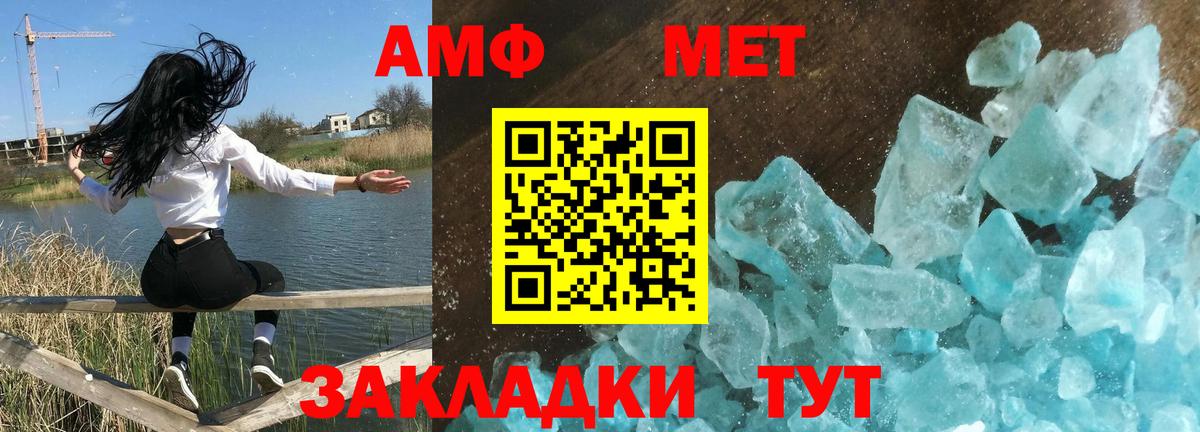 Можга  Амфетамин 97%  АМФ  Вход с VPN 