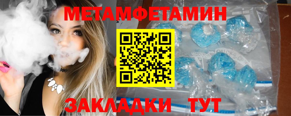 АМФЕТАМИН VHQ Можга