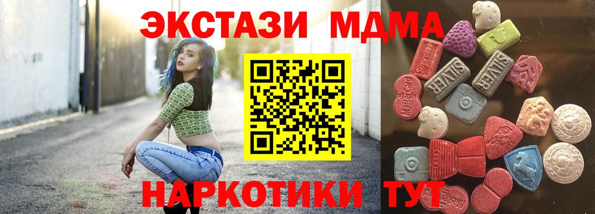 ГАШИШ  ТГК  Можга  Меф   ЭКСТАЗИ  Вход с VPN  КОКАИН  Марихуана 