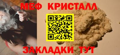 круглые Ефремов