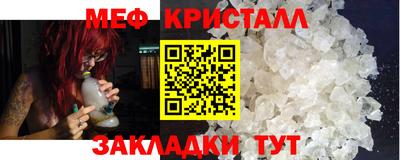 круглые Ефремов