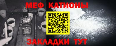 таблы Железногорск