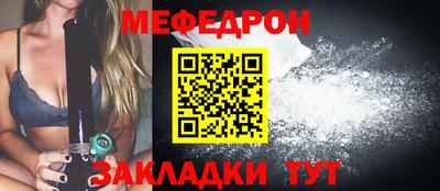 таблы Железногорск