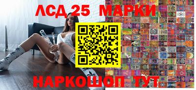 таблы Железногорск