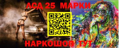 таблы Железногорск