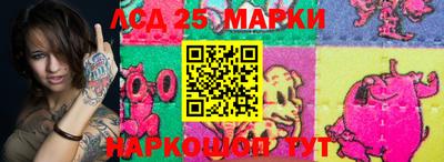 таблы Железногорск