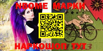 гашиш Железноводск