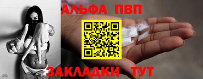 круглые Ефремов