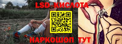таблы Железногорск