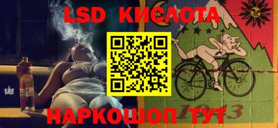 круглые Ефремов