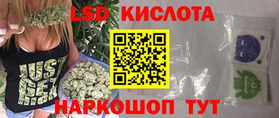 таблы Железногорск