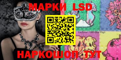 гашиш Железноводск