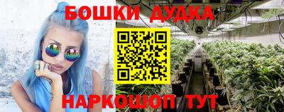 гашиш Железноводск