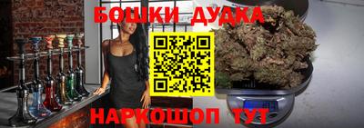 гашиш Железноводск