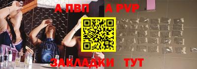 круглые Ефремов