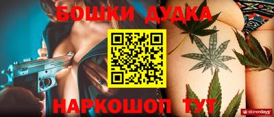 таблы Железногорск