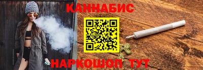 таблы Железногорск