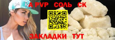 гашиш Железноводск