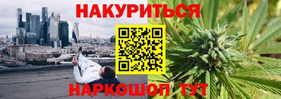таблы Железногорск