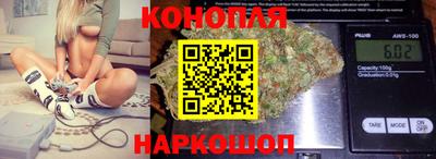 гашиш Железноводск