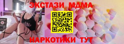 таблы Железногорск