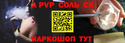 таблы Железногорск
