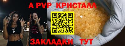 круглые Ефремов