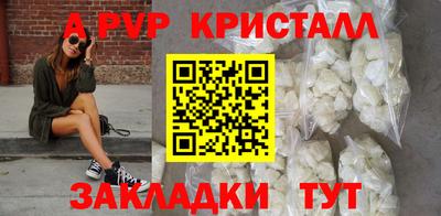 гашиш Железноводск