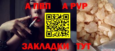 гашиш Железноводск