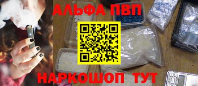 гашиш Железноводск