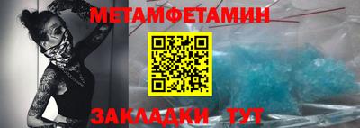 гашиш Железноводск