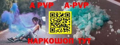 таблы Железногорск