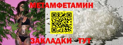 гашиш Железноводск