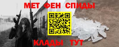гашиш Железноводск