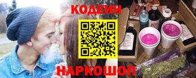 круглые Ефремов