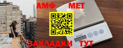 таблы Железногорск