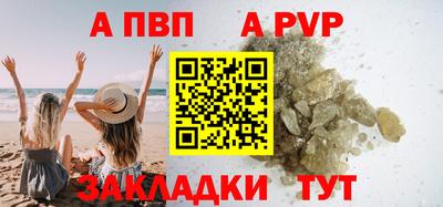гашиш Железноводск