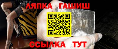 гашиш Железноводск