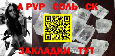 круглые Ефремов