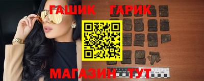 круглые Ефремов