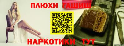 таблы Железногорск