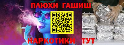 таблы Железногорск