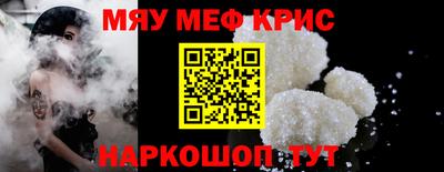 гашиш Железноводск