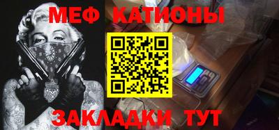 гашиш Железноводск
