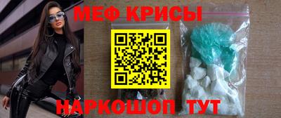 круглые Ефремов