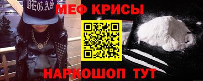 гашиш Железноводск