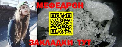 гашиш Железноводск