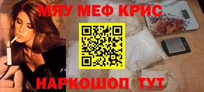 круглые Ефремов