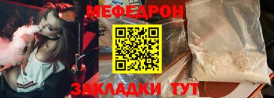 таблы Железногорск