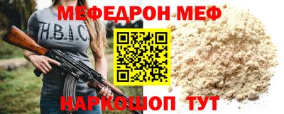 таблы Железногорск